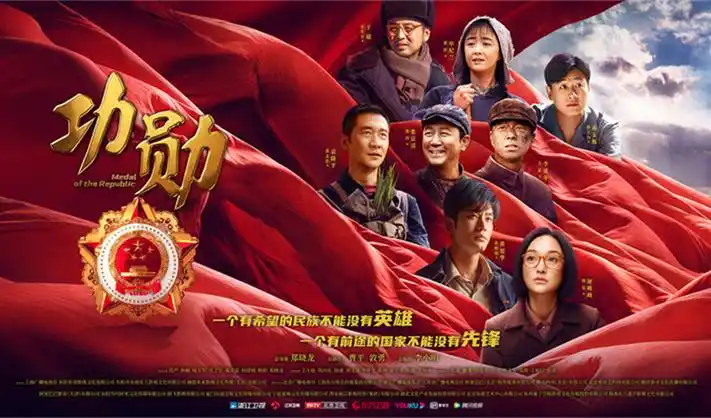 悬疑推理剧集专题视觉图