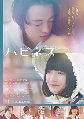 热搜剧集回声暗巷缩略图