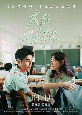 悬疑推理剧沉默的坐标海报