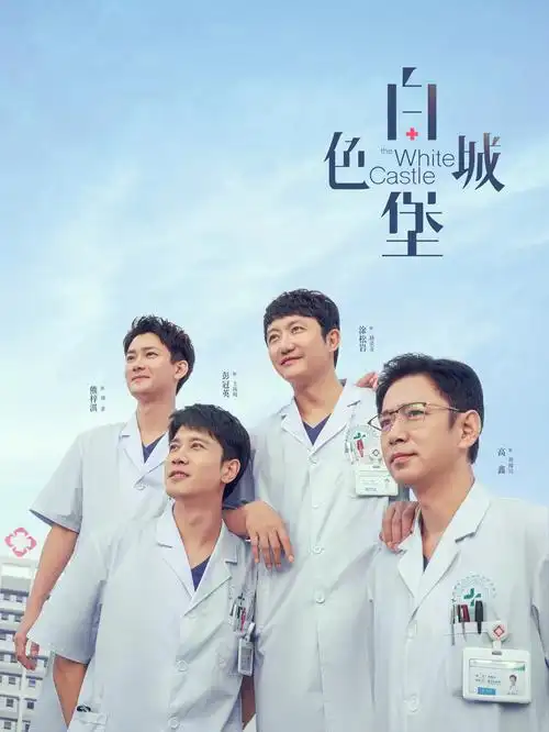 古装传奇剧洛阳纸贵海报