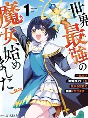 综艺声浪对决海报